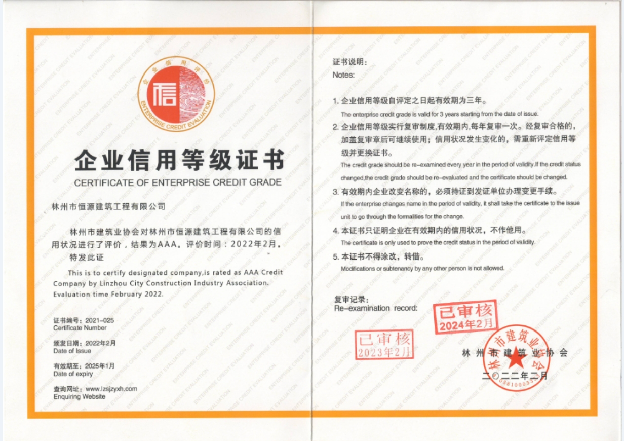 微信截图_20240813190642.png