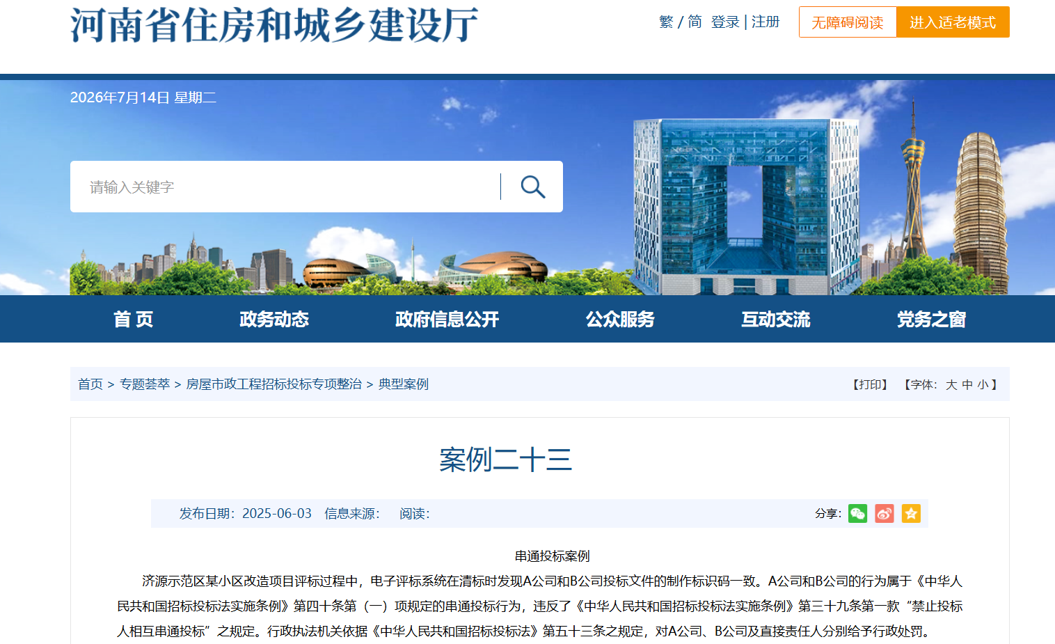 ab28197d-184f-4d05-be2a-8bf8e1885be9.png